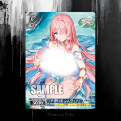 Brown Dust 2 Sylvia Desert Flower BRD W139 T12S TDP Foil Card NM JP TCG Anime WS - Image 1