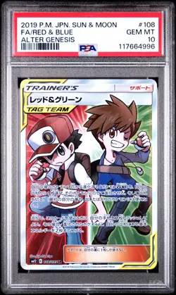 Pokemon Card Red & Blue 108/095 Japanese Alter Genesis PSA 10 - Image 1