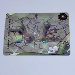 Rock Lee Crater | Naruto Trading Card Kayou R 09 Rare Holo Foil Anime Art Tc13 - Image 1