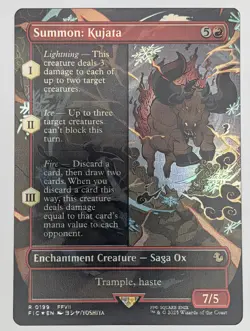 (Foil) Summon: Kujata (Borderless) (0199) Commander: FINAL FANTASY NM - Image 1