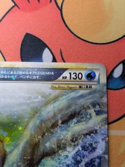 Japanese PTCG Card Lugia LEGEND 030/070 L1 HeartGold SoulSilver Full Art - Image 3