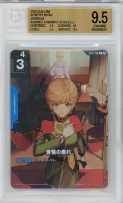 BGS 9.5 Japanese Gundam Card Game - A Show of Resolve GD01-100 U+ 2025 - Image 1