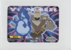 Dusknoir Bandai Pokemon Kids Mini Diamond & Pearl #491 2010 - Image 1