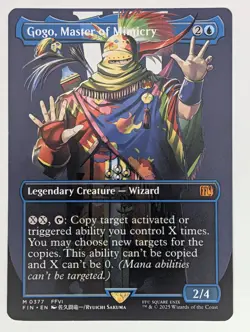 (Normal) Gogo, Master of Mimicry (Borderless) (0377) FINAL FANTASY NM - Image 1