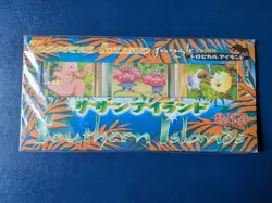 Pokemon TCG Southern Islands Tropical Island Jungle Pack Sealed Japenese - Image 1