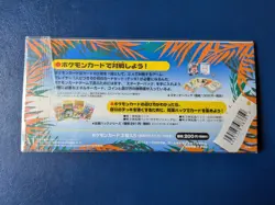 Pokemon TCG Southern Islands Tropical Island Jungle Pack Sealed Japenese - Image 2
