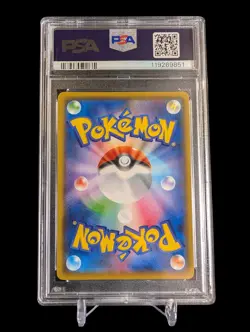 2021 Pokemon Japanese Venusaur Holo PCP 25th Anniversary 002/025 PSA 10 - Image 2