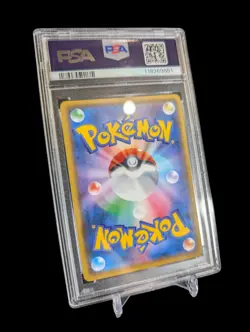 2021 Pokemon Japanese Venusaur Holo PCP 25th Anniversary 002/025 PSA 10 - Image 4