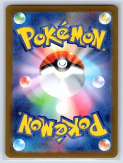 Noibat 111/100 Art Rare Battle Partners Pokemon Japanese Holo Near Mint - Image 2