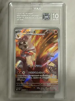 Pokemon Blaziken Art Rare Sv10 101/098 TAG 10 Japanese Holo - Image 1