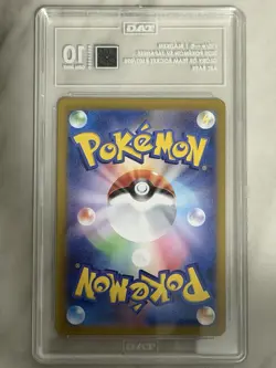 Pokemon Blaziken Art Rare Sv10 101/098 TAG 10 Japanese Holo - Image 2