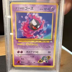 Sabrina's Gastly Challenge from the Darkness 92 1999 Japanese PSA 9 Pokemon - Image 3
