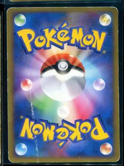 Deoxys 011/PCG-P Promo Non Holo Meiji Japanese Pokemon Card TCG PL Creased - Image 2