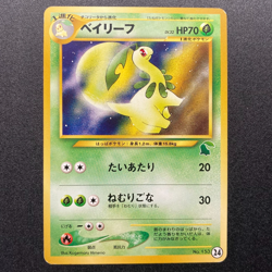 Bayleef No.153 Pokemon Card Intro Pack Neo Chikorita Half Deck Promo Japanese LP - Image 1