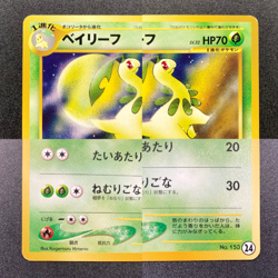 Bayleef No.153 Pokemon Card Intro Pack Neo Chikorita Half Deck Promo Japanese LP - Image 4