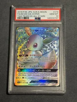 Pokemon Eevee GX Tag Team All Stars Hyper Rare Full Art 219/173 PSA 10 - Image 1