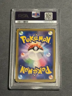 Pokemon Eevee GX Tag Team All Stars Hyper Rare Full Art 219/173 PSA 10 - Image 2