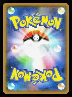 Garbodor VMAX 031/067 Skyscraping Perfection NM Japanese Pokemon Card TCG - Image 2