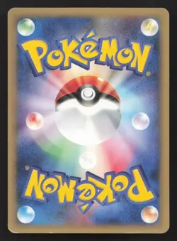 Marill 013/128 Expedition LP Japanese Pokemon Card TCG - Image 2