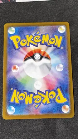 Gulpin AR 112/102 Stellar Miracle SV7 Pokemon Card Japanese NM - Image 3