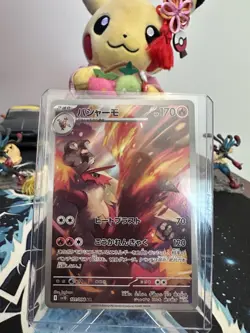 Blaziken - 101/098 - AR SV10 The Glory of Team Rocket Japanese Pokemon Card - NM - Image 1