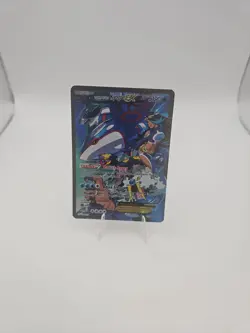 Team Aqua's Kyogre EX 6/34 Double Crisis Holo NM - Image 3
