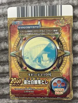 ONE PIECE Trading Card Mixed Cards Mixed Card Lot Vintage Holo Rare Japanese - Image 5