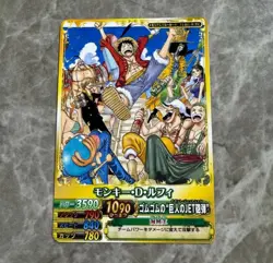 PREORDER Monkey D. Luffy PJ-011-W Japanese One Piece Berry Match Promo Card 2011 - Image 1