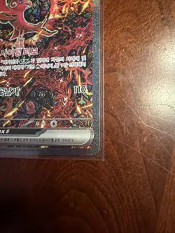 Pokemon Card Game Oricorio ex SAR 111/080 M2 Inferno X Korean Card TCG - Image 2