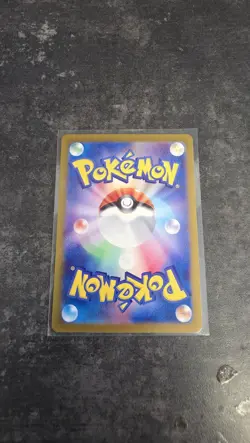 Pokemon Card Appletun AR 075/064 Mint Condition Paradise Dragona - Image 2