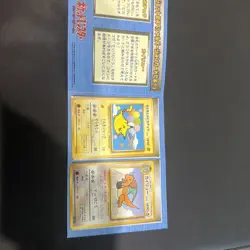 PSA 9 Flying Pikachu and Dragonite 1998 ANA Promo Pokemon Card Japanese Graded - Image 1
