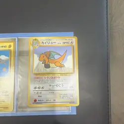 PSA 9 Flying Pikachu and Dragonite 1998 ANA Promo Pokemon Card Japanese Graded - Image 5