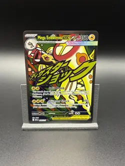 Pokemon Mega Elektross Ex 266/217 Ascended Heroes Mega Attack Rare NM - Image 1
