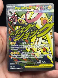 Pokemon Mega Elektross Ex 266/217 Ascended Heroes Mega Attack Rare NM - Image 3