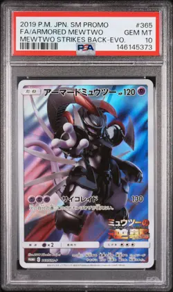 2019 POKEMON JAPANESE SM PROMO #365 FULL ART/ARMORED MEWTWO PSA 10 - Image 1