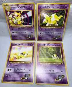 Japanese Sabrinas Kadabra Abra Drowzee Gym Vintage Pokemon TCG Cards MP Lot Of 4 - Image 1