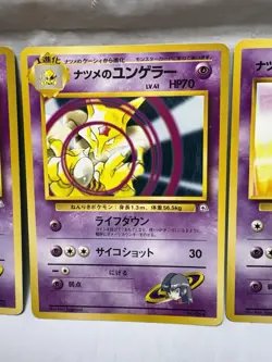 Japanese Sabrinas Kadabra Abra Drowzee Gym Vintage Pokemon TCG Cards MP Lot Of 4 - Image 2
