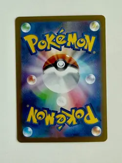 Pokemon Ivysaur 167/165 AR Japanese 151 SV2a Card NM - Image 2