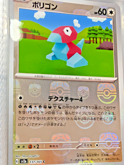 Pokemon Card 2500+ Bulk Lot Japanese R Holo Reverse Included Massive Collection - Image 3