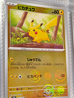 Pokemon Card 2500+ Bulk Lot Japanese R Holo Reverse Included Massive Collection - Image 4