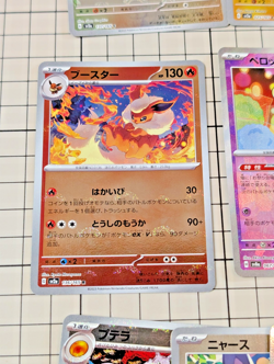 Pokemon Card 2500+ Bulk Lot Japanese R Holo Reverse Included Massive Collection - Image 5