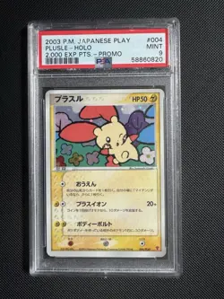 PLUSLE-HOLO 2,000 EXP PTS.-PROMO POKEMON JAPANESE PLAY PROMO 2003 004 PSA 9 - Image 1