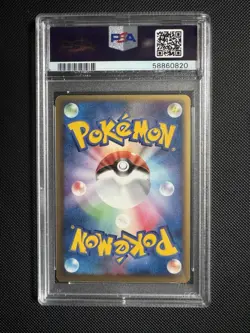 PLUSLE-HOLO 2,000 EXP PTS.-PROMO POKEMON JAPANESE PLAY PROMO 2003 004 PSA 9 - Image 2