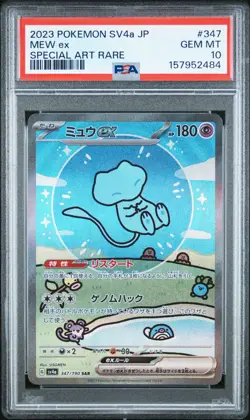 2023 POKEMON JAPANESE SV4A-SHINY TREASURE EX SPECIAL ART RARE #347 MEW EX PSA 10 - Image 1