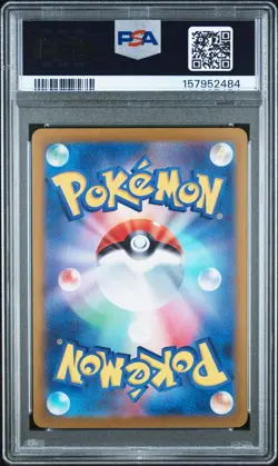 2023 POKEMON JAPANESE SV4A-SHINY TREASURE EX SPECIAL ART RARE #347 MEW EX PSA 10 - Image 2
