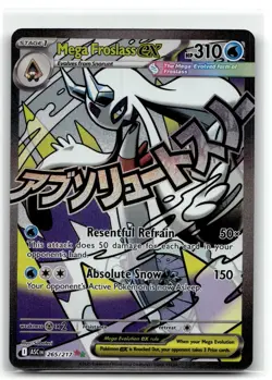 Mega Froslass ex 265/217 Mega Attack Rare Ascended Heroes Pokemon Holo NM - Image 1