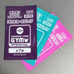 Scarlet & Violet GYM Promo Pack Vol.7, Vol.8, Vol.9, Pokemon Cards Sealed jp - Image 1
