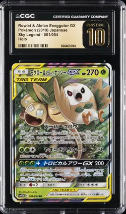 2019 POKEMON JPN SKY LEGEND HOLO ROWLET & ALOLAN EXEGGUTOR GX CGC 10 PERFECT - Image 1