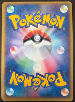 Pokemon TCG Aggron 051/055 Japanese Holo Expansion Pack LP/MP - Image 2