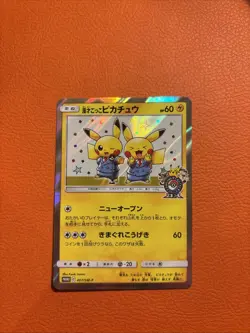 Pokemon TCG Pretend Comedian Pikachu #407 Pokemon Centre Osaka DX Promo Mint - Image 1